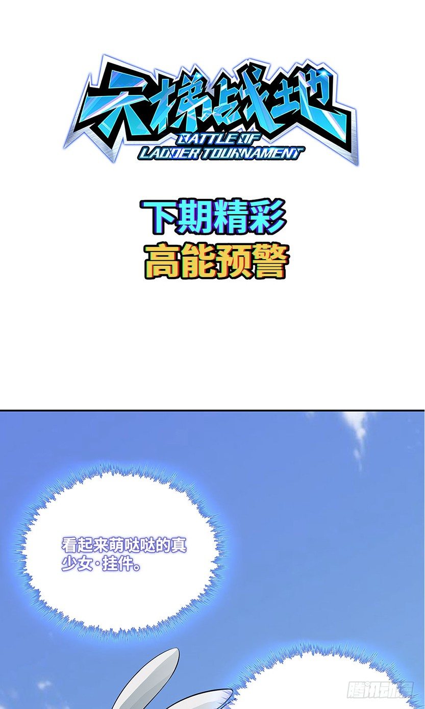 为了神器71