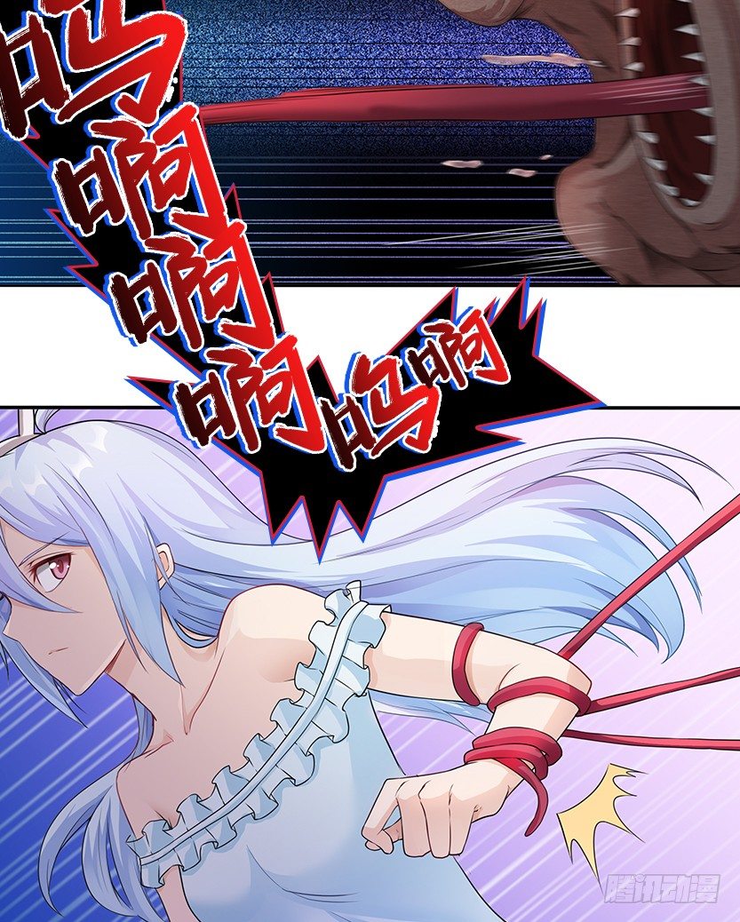 小染暴走！31
