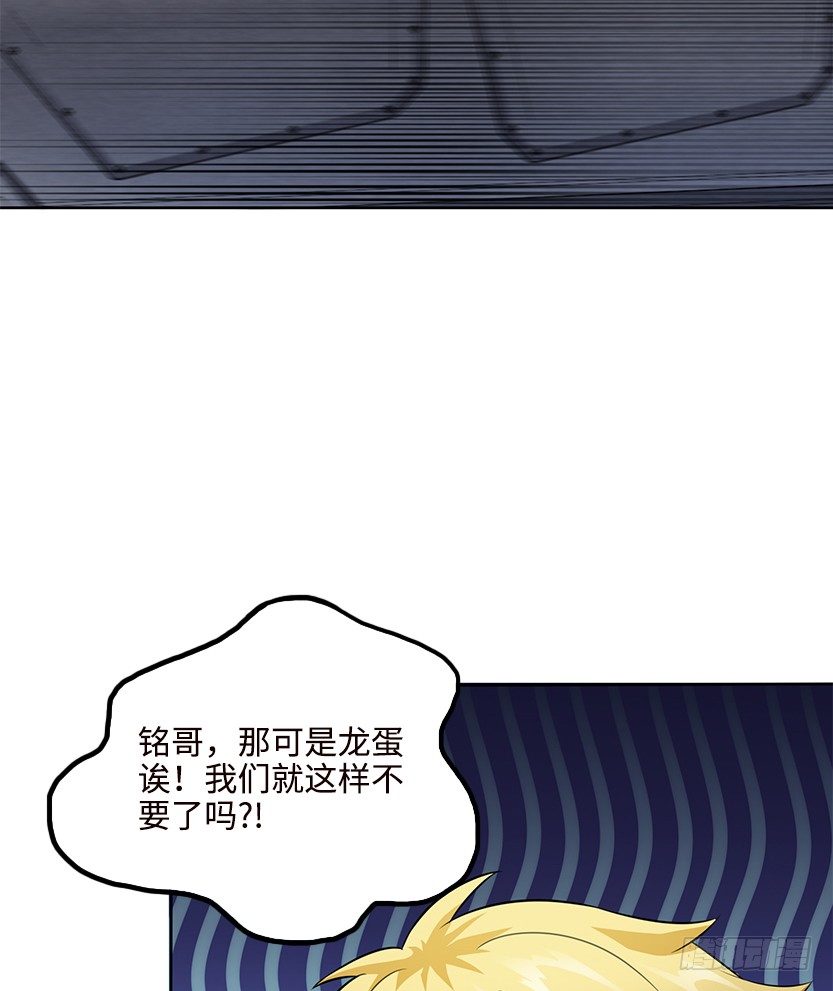 纯情富2代50