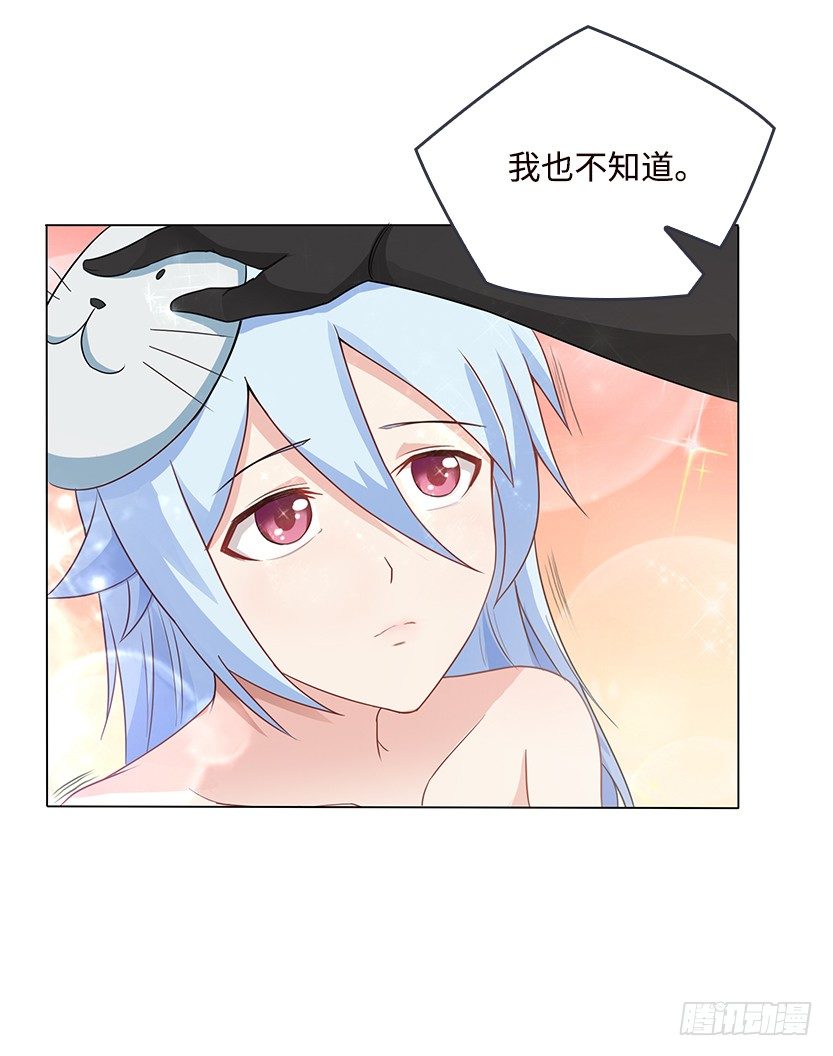 约法三章30
