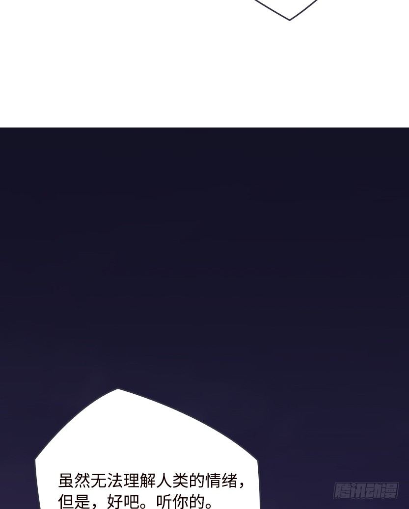 小染怕丧尸？43