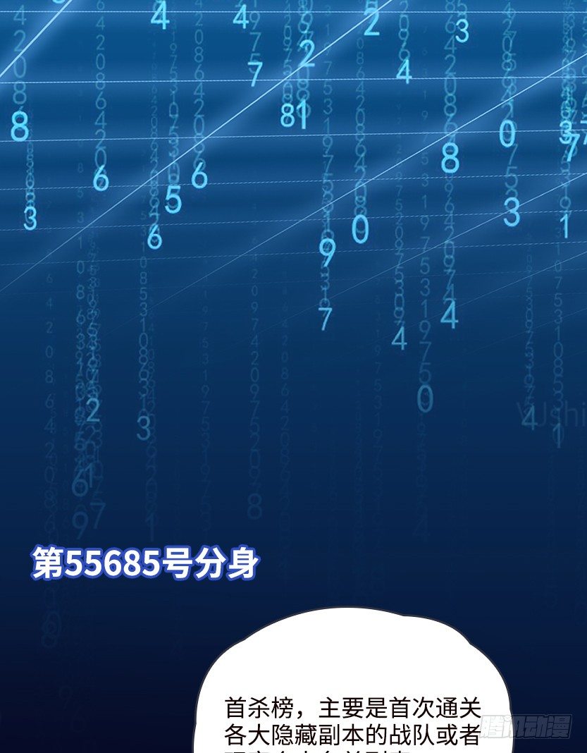 天梯系统娘上线73