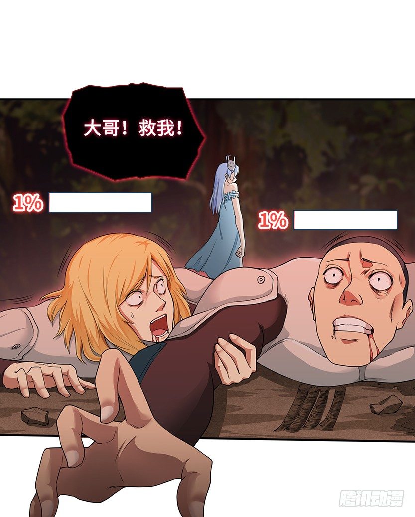 小染暴走！18
