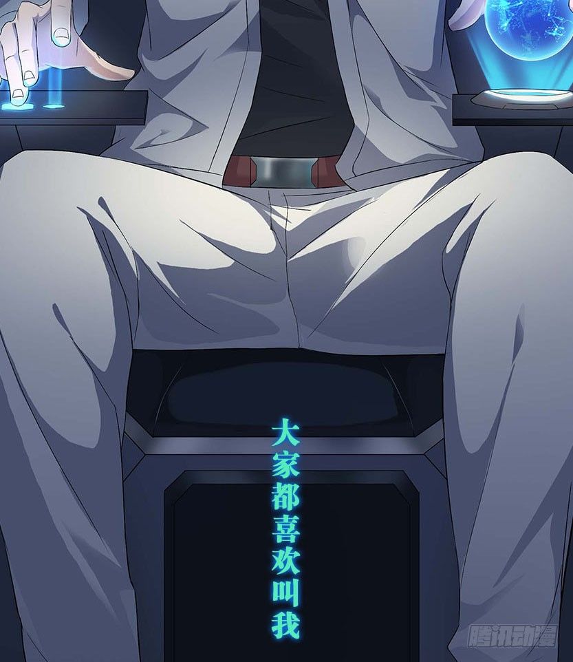 杀神陨落3