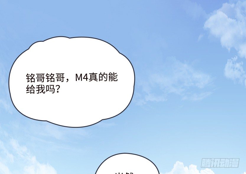 兔耳一时爽54