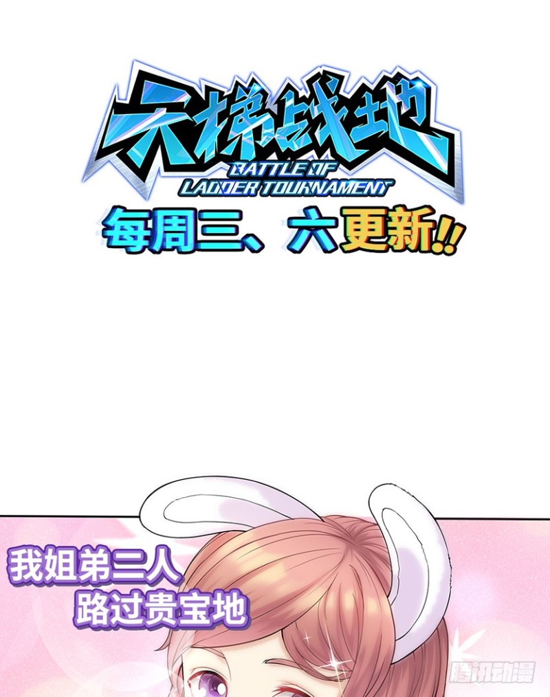 有宝贝在靠近33
