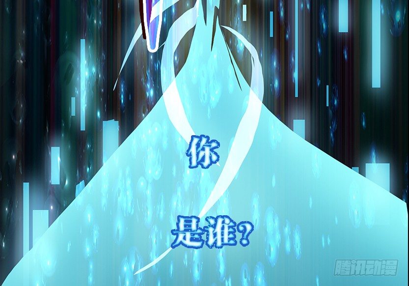 你是谁？我是谁？101