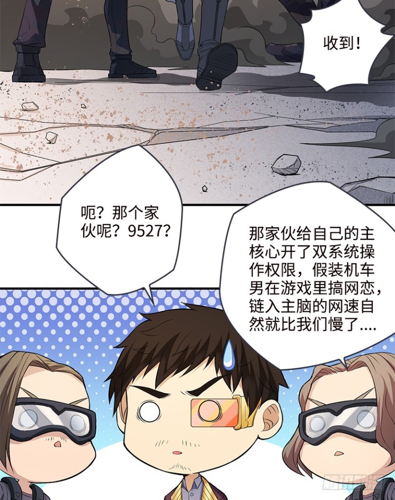 真叶小绍上线23