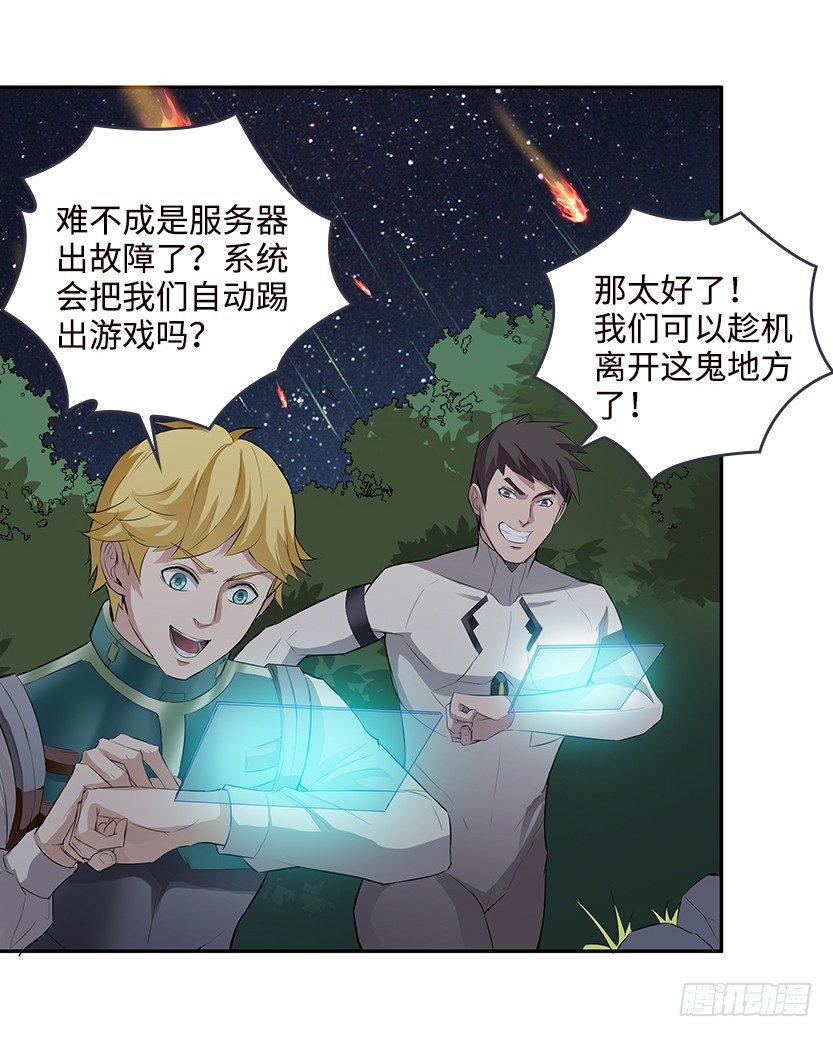 萌妹杀很大96