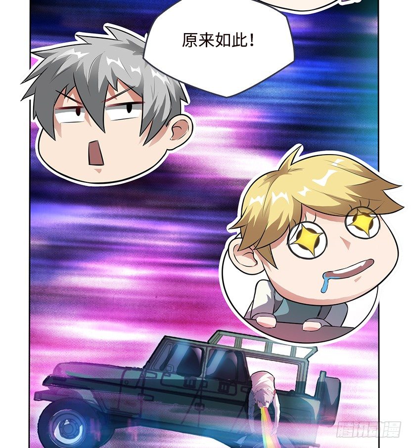 虫洞BUG60