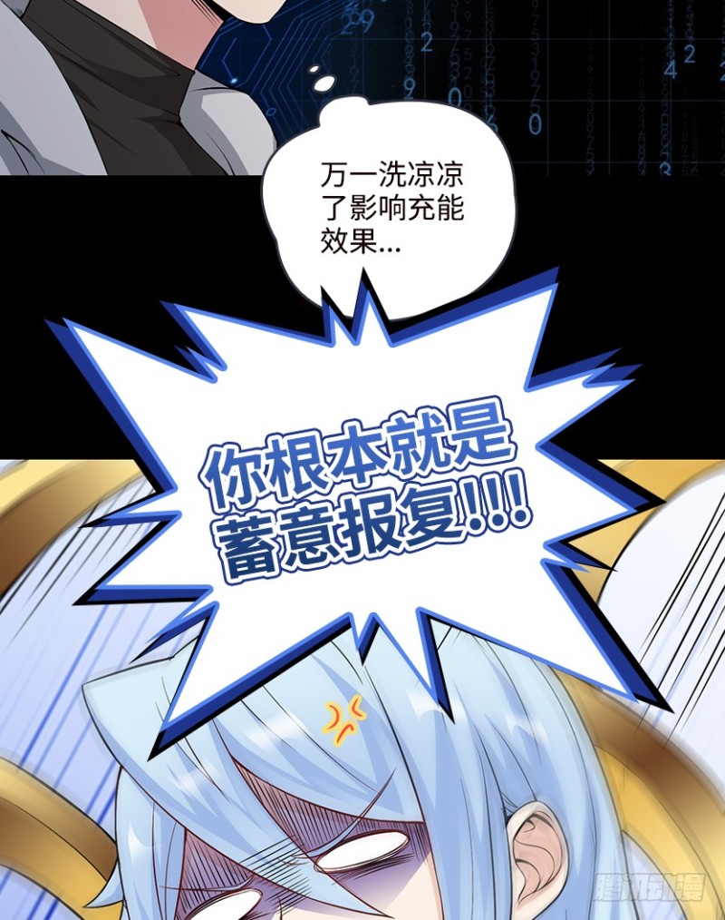 你根本就是蓄意报复！！！44