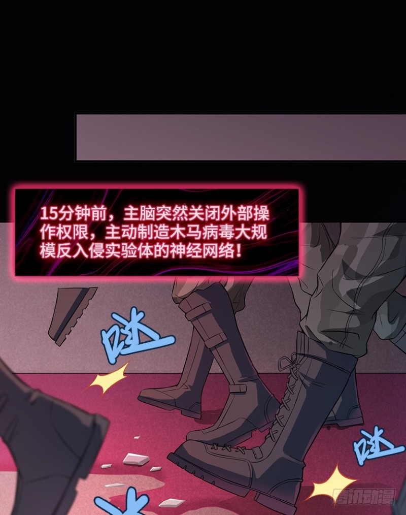 苏醒的契机？25