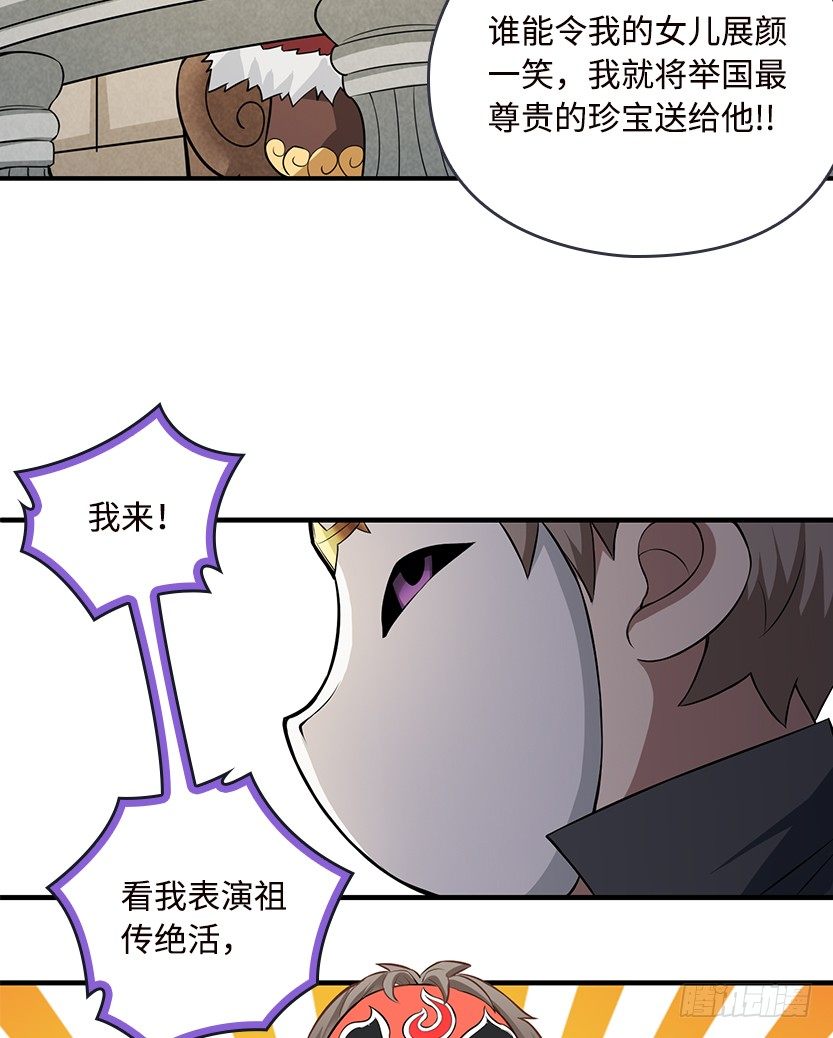 欢度元旦，新年快乐5