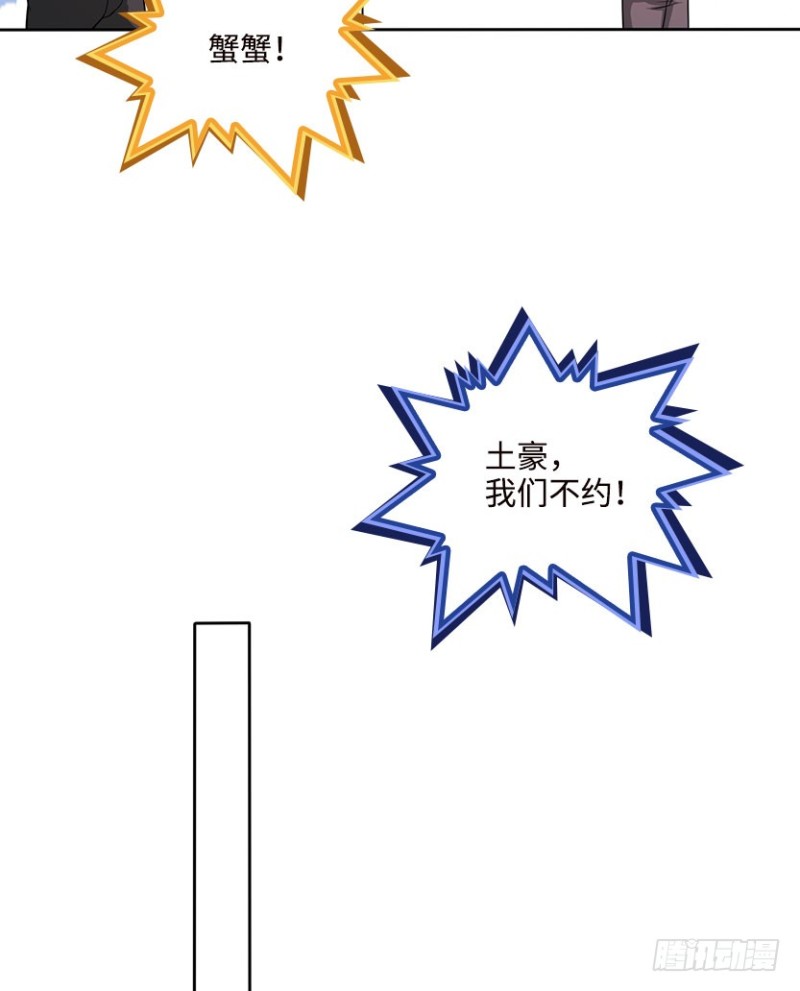 一起打飞机15