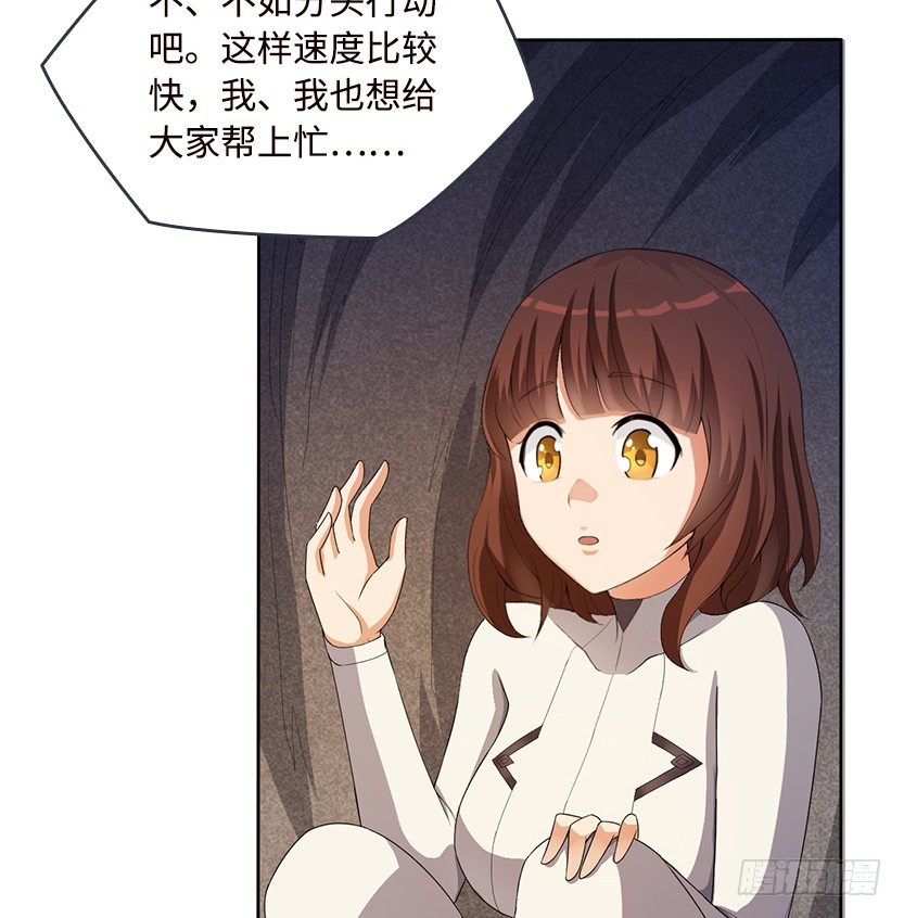荒野艳遇54