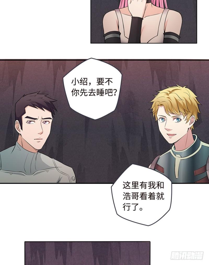 小绍的身份？16