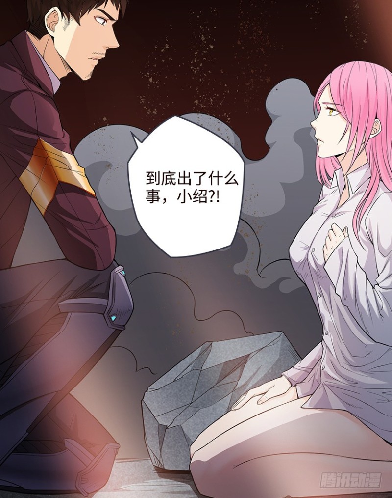 真叶小绍上线39
