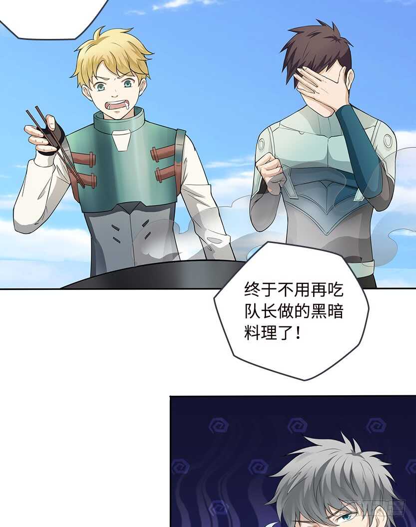 50.我们俩的小秘密35