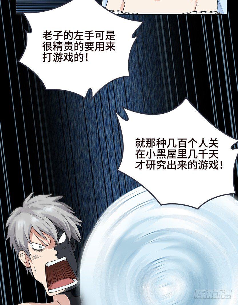 脑电感应7