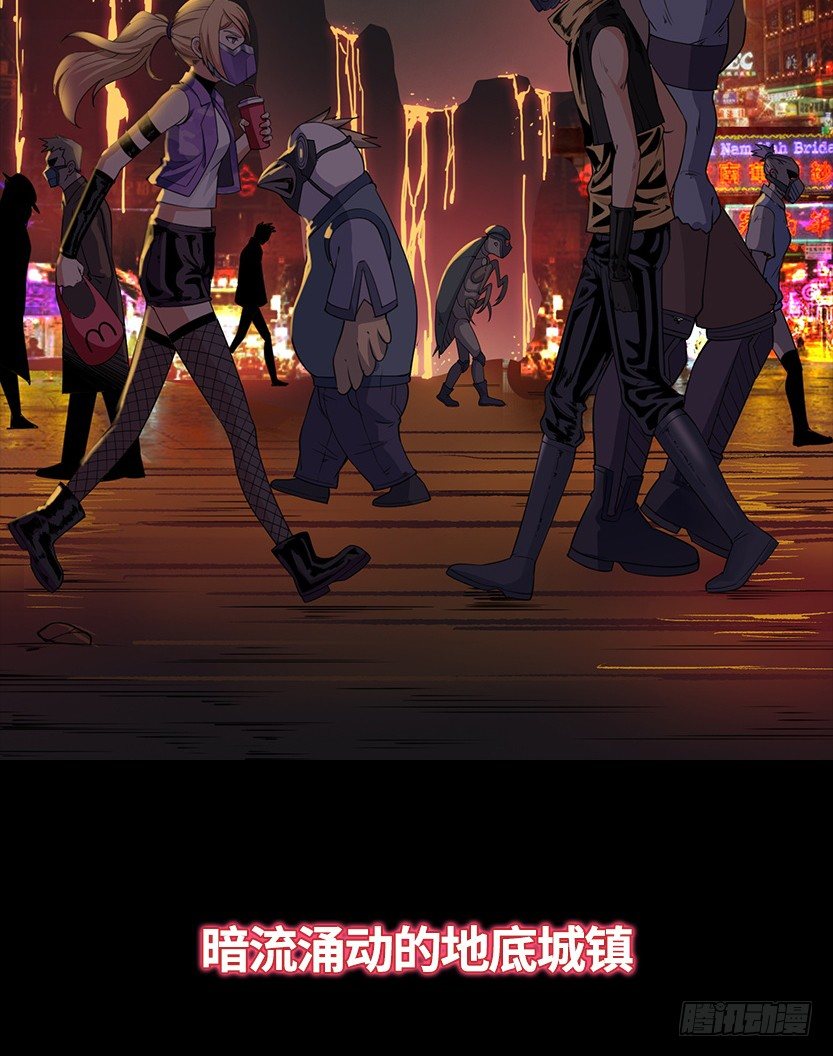 《天梯战地》第二篇章预告5