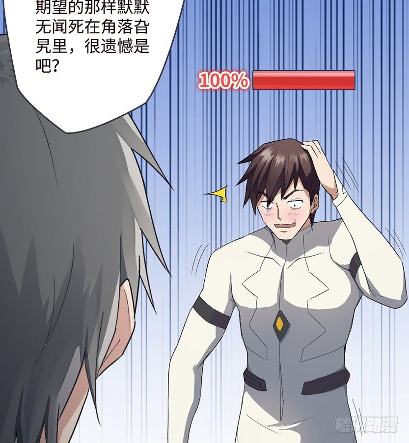 跪下求我25