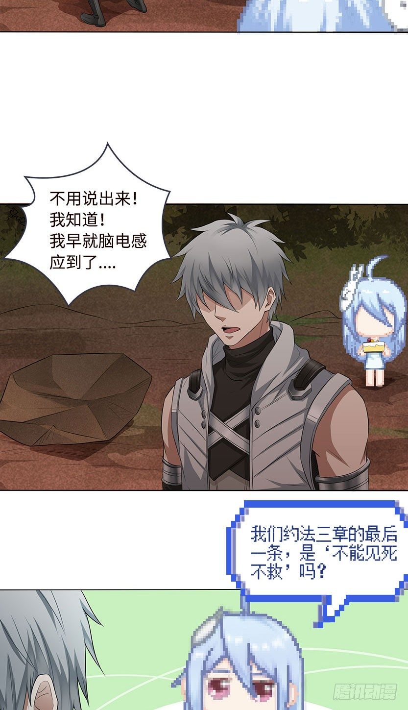 你的画风怎么回事？24