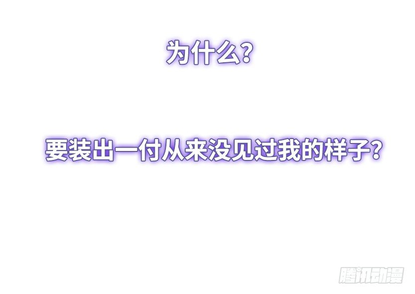 你是谁？我是谁？30