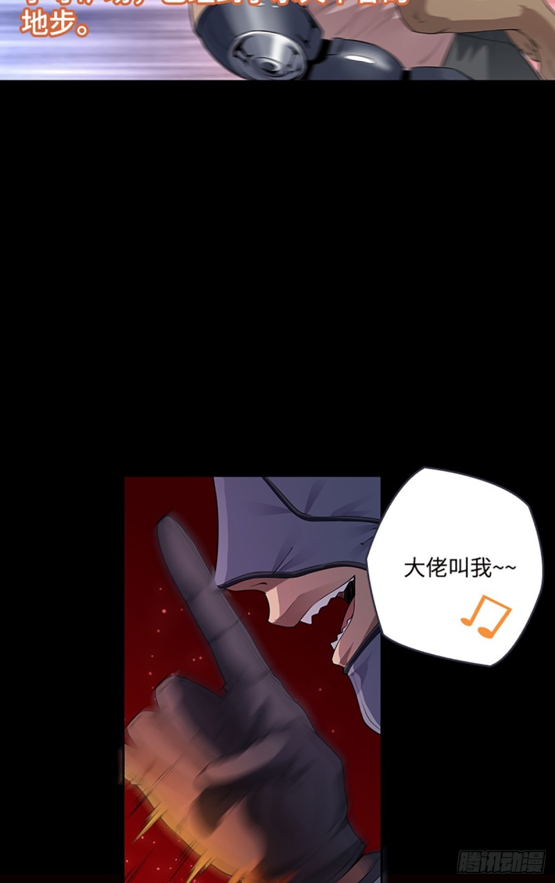 E10 大佬叫我来巡山~28