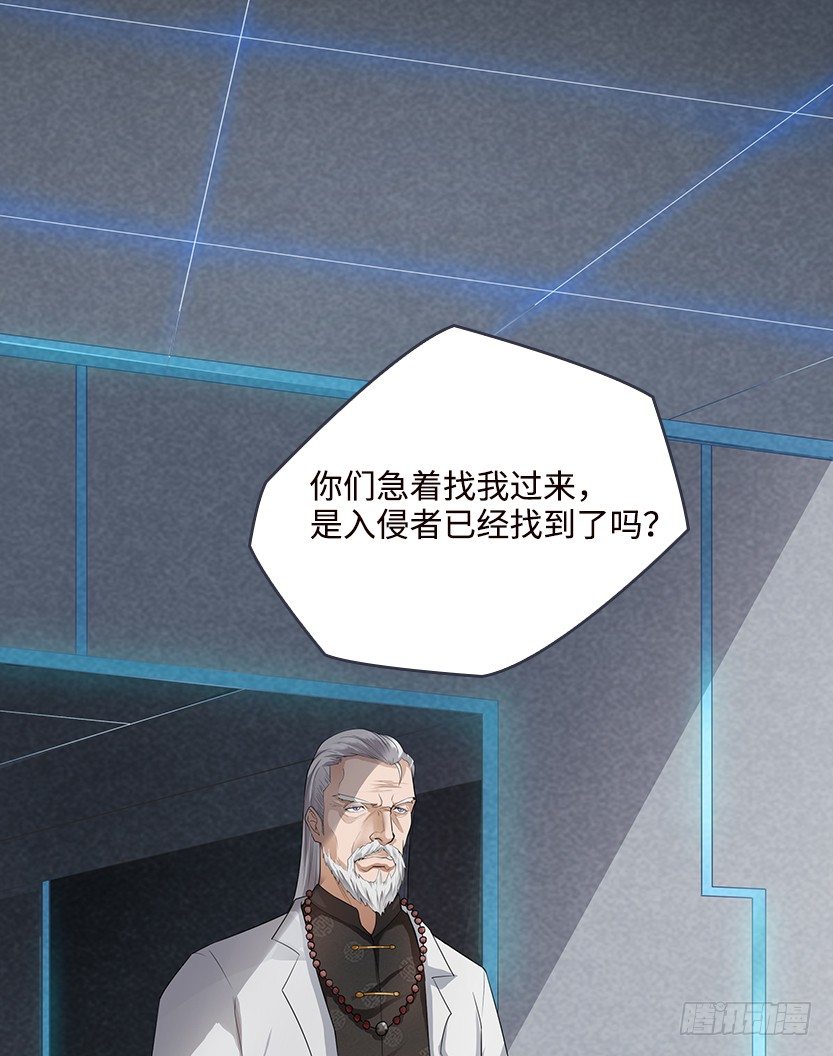约法三章43