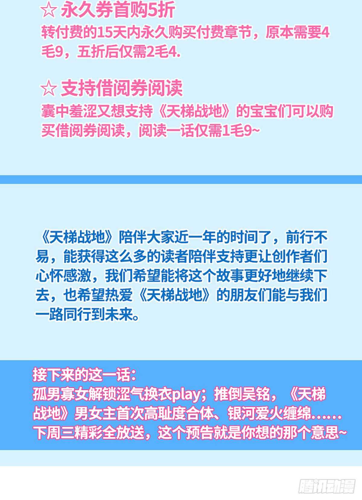 E06 小染别丢下我！16