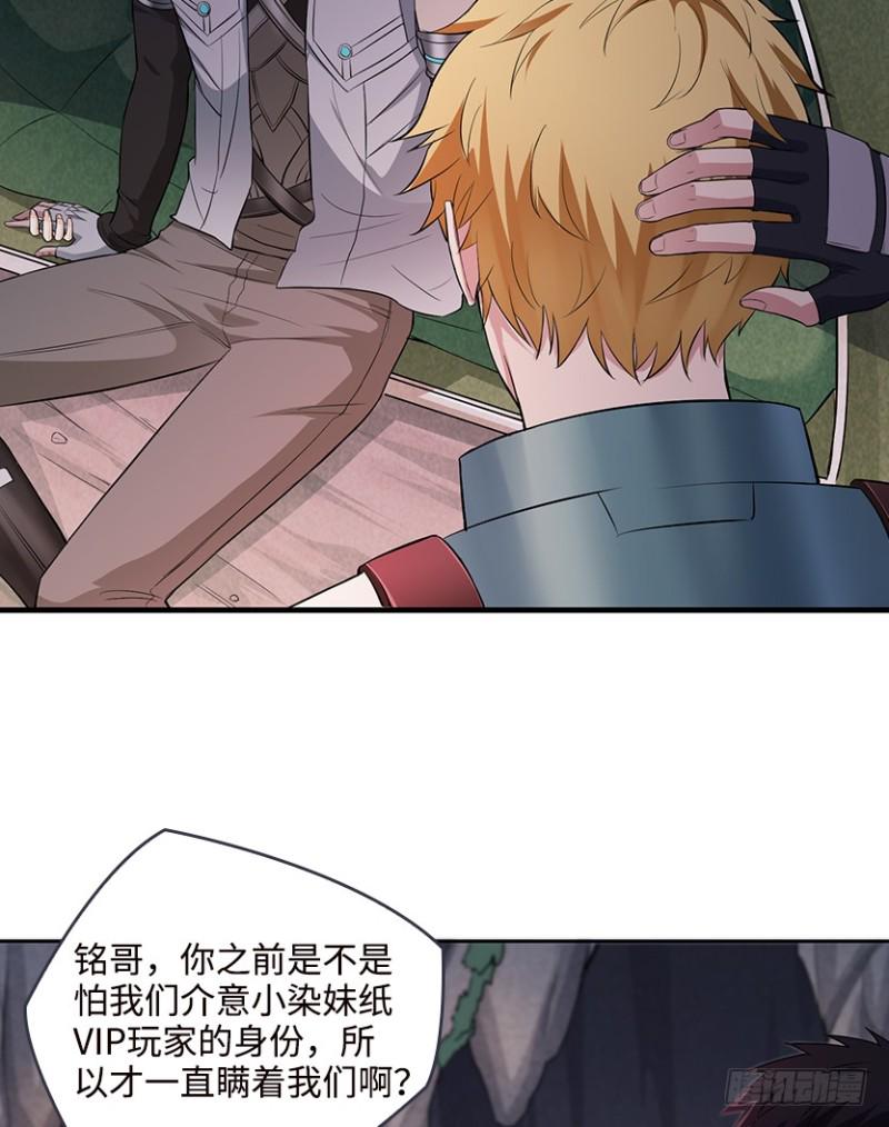 彻底撕破脸2