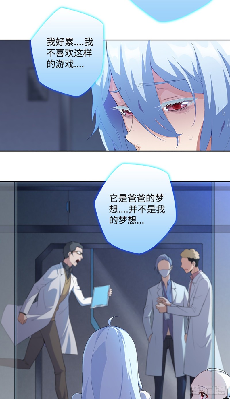 E010  我就是安小染？27