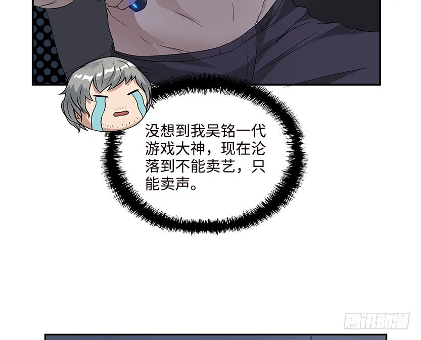 杀神陨落77