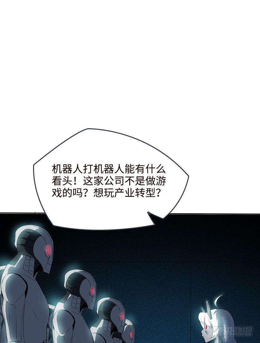 萌妹杀很大16
