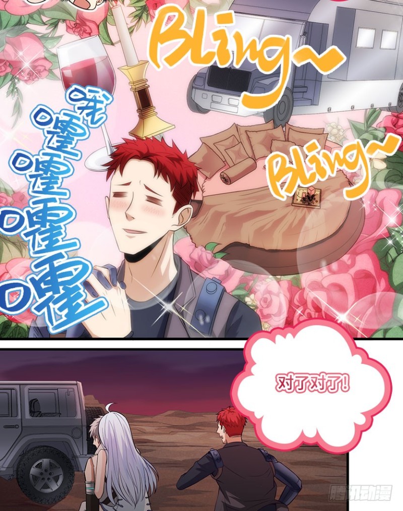 VIP专属服务？34