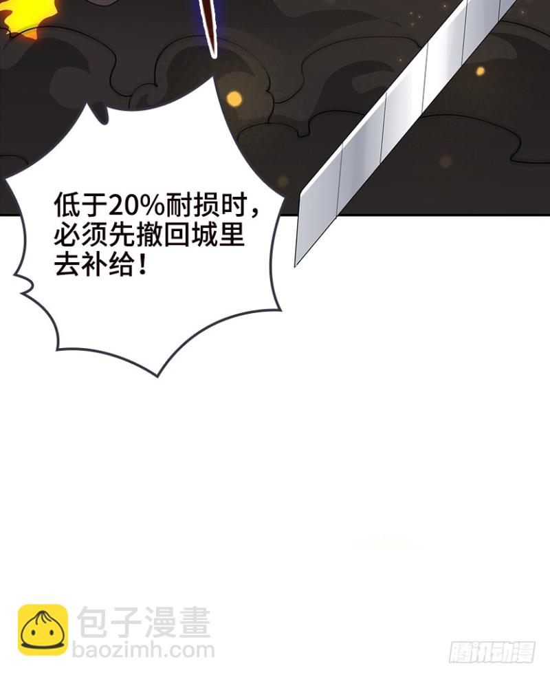 黑盒封测玩家？26