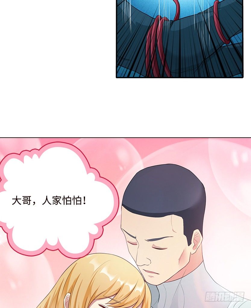 触手play24