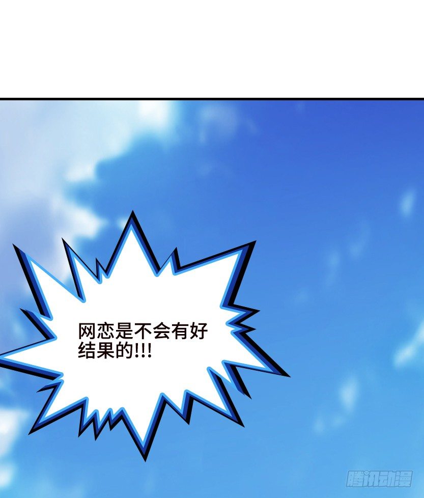当然是拒绝他31