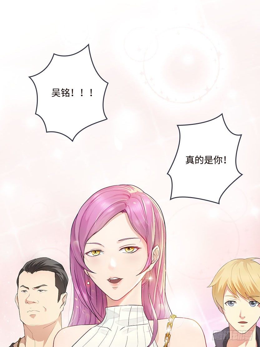 杀神陨落109