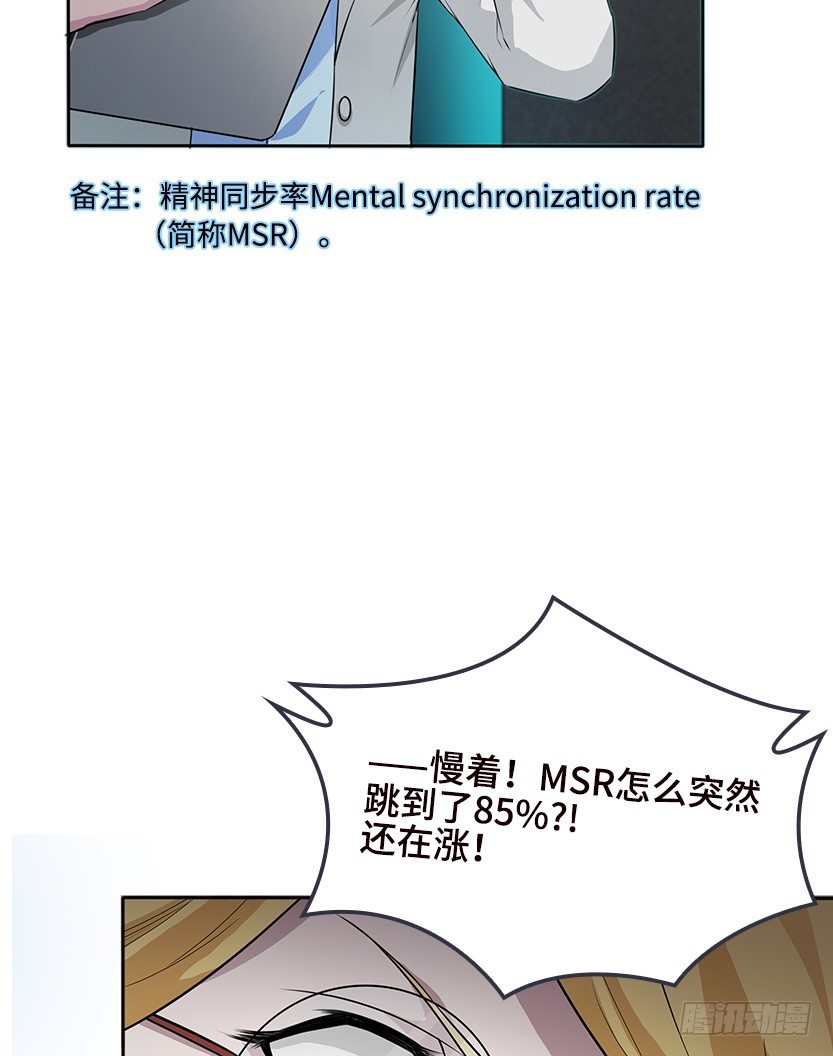 就这么挂了？79