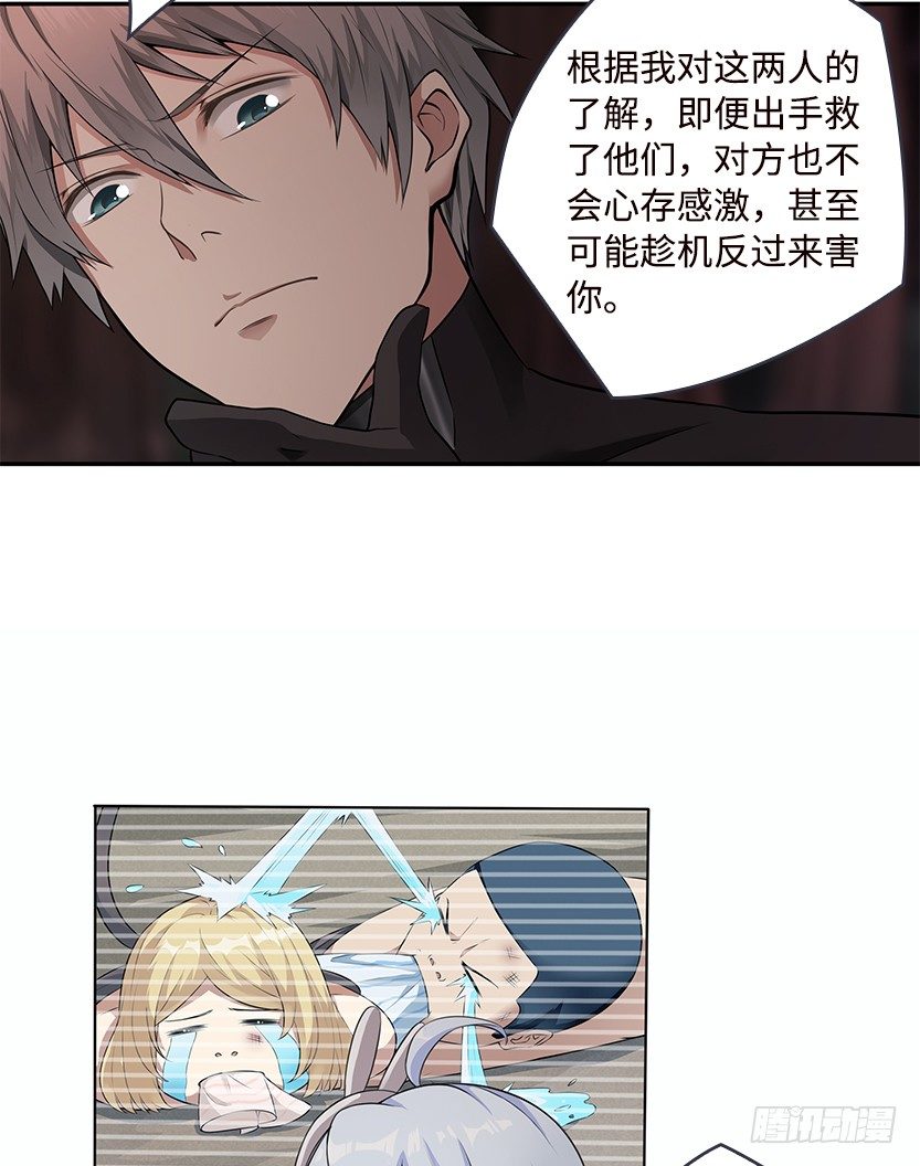 触手play4