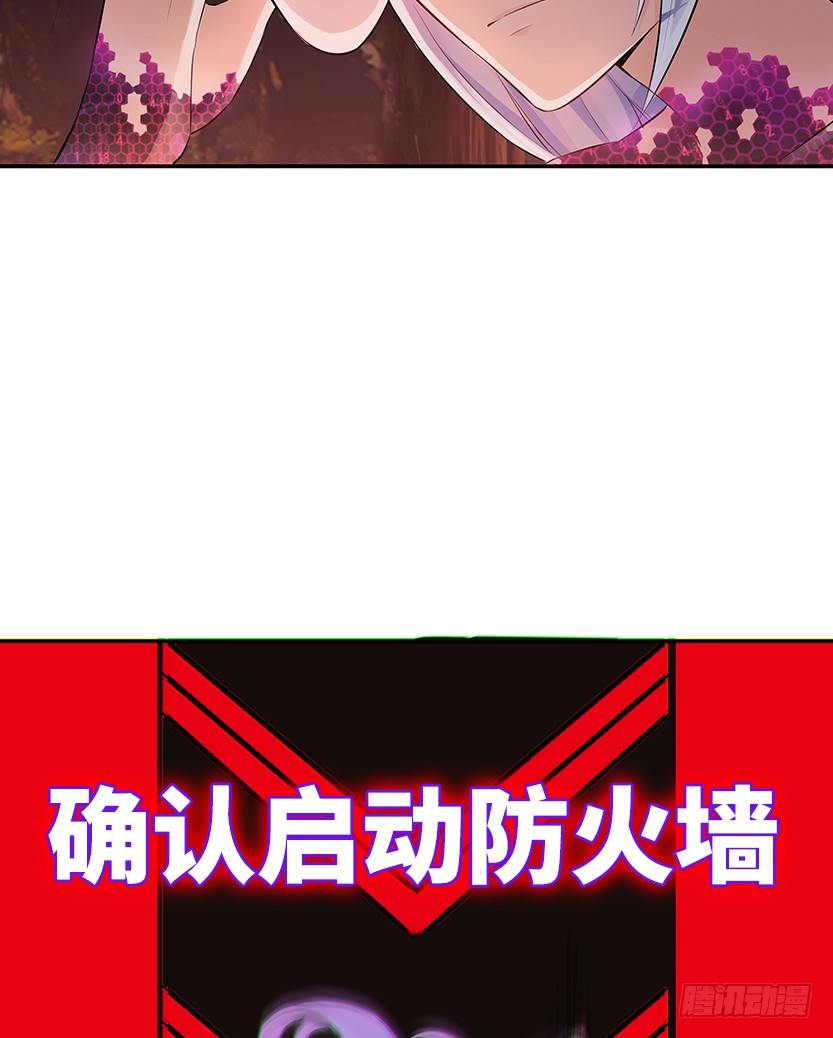 小染暴走！37