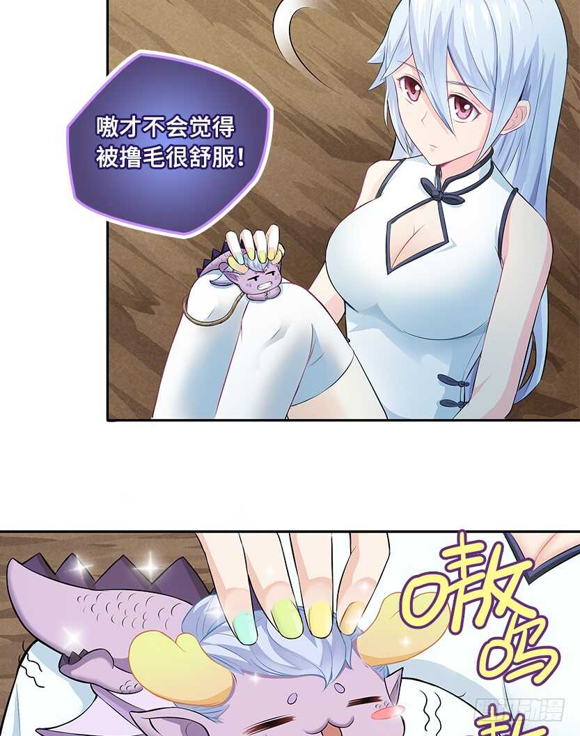 醋意横飞20