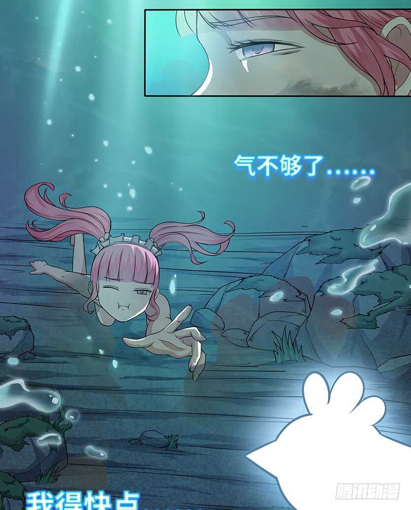 采蘑菇的小姑娘30