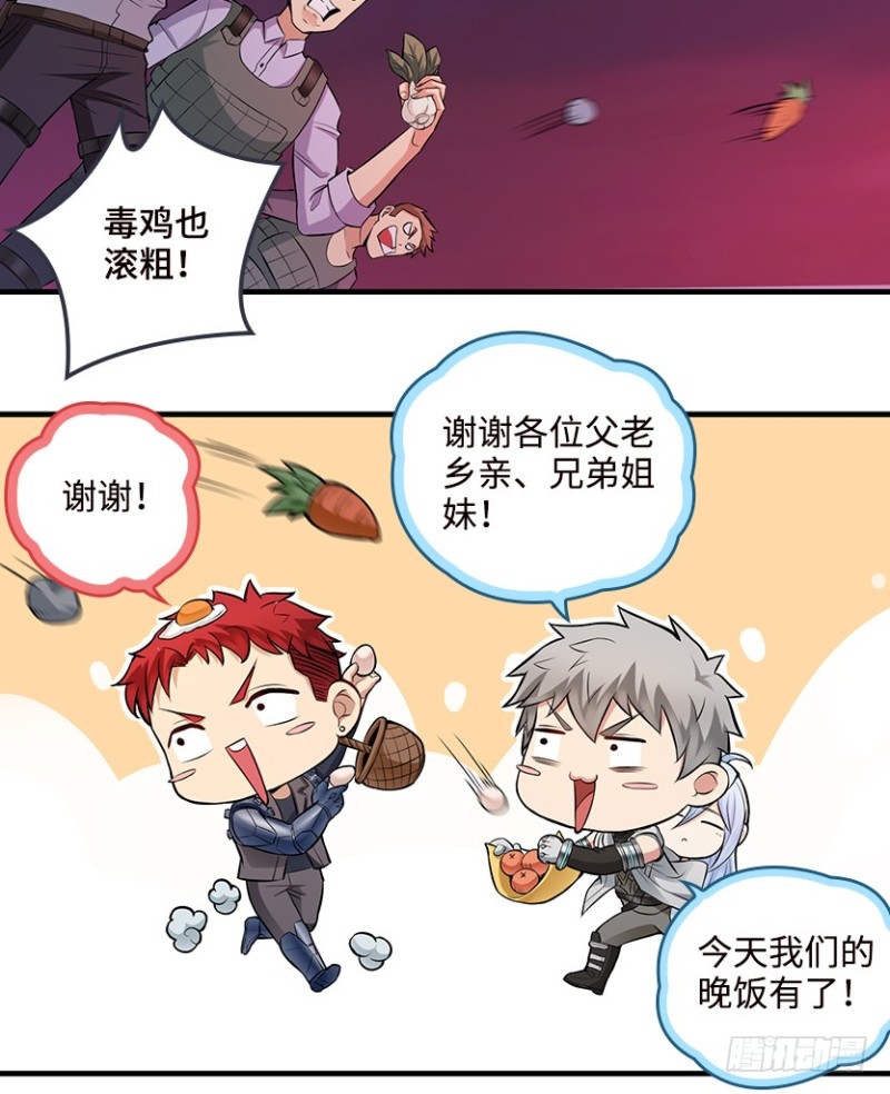 VIP专属服务？24