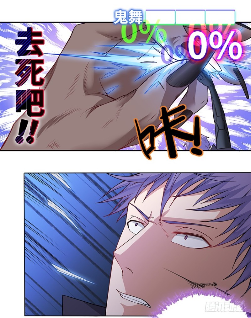 宇宙最直14