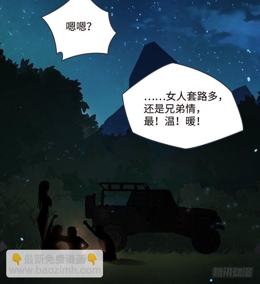 投怀送抱38