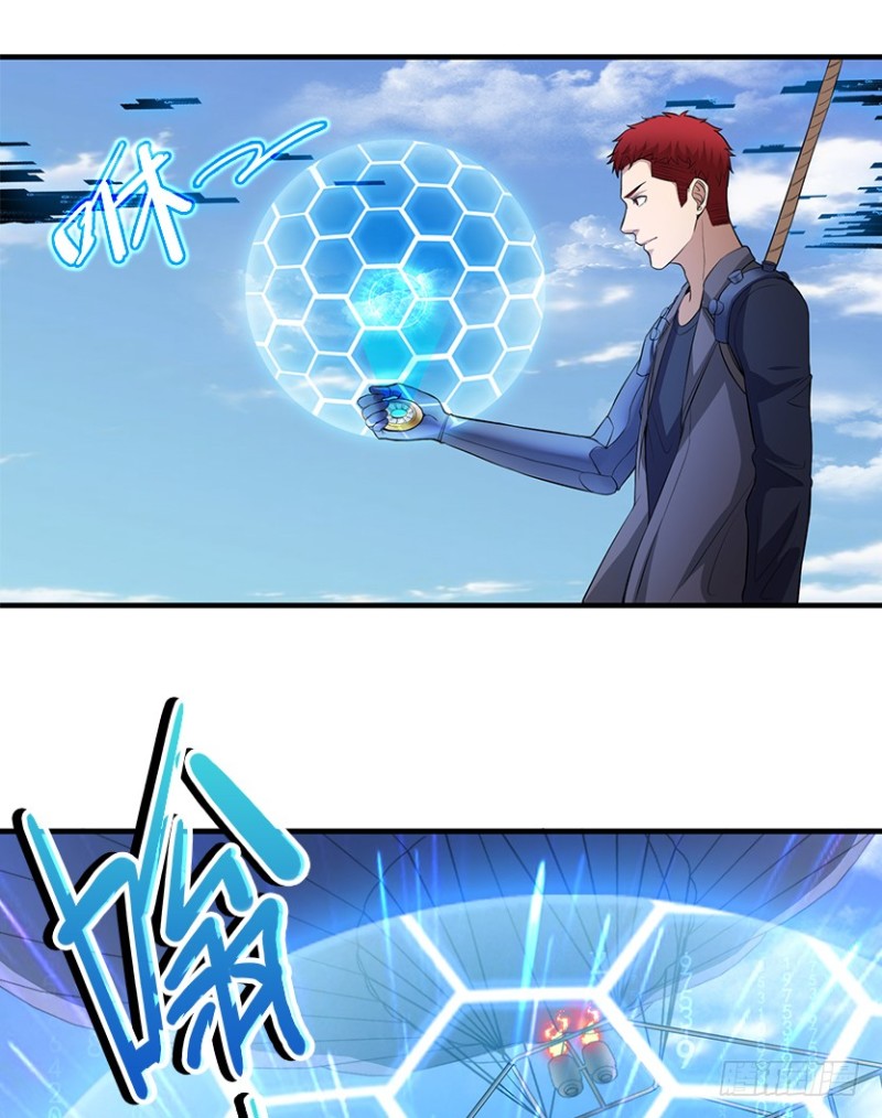 天塌地陷，白日丧尸！7