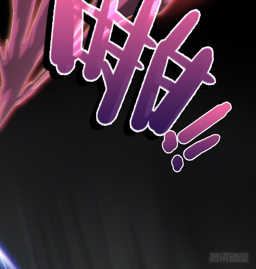 杀神陨落21