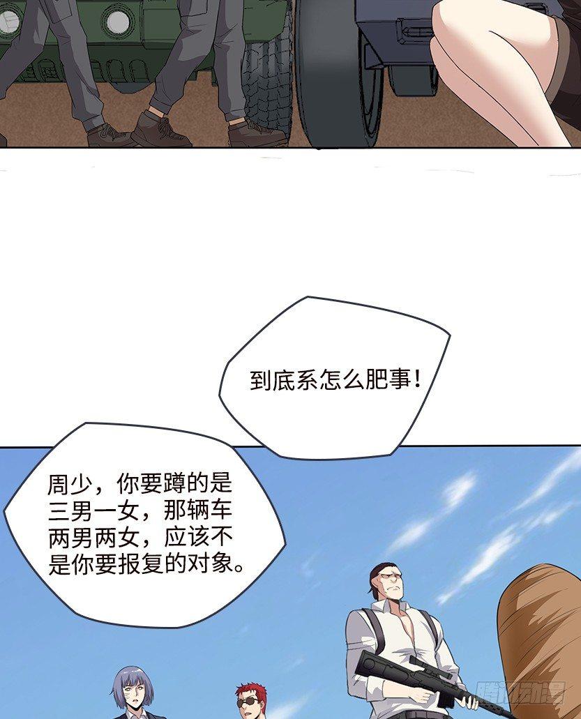 堵桥流VS反堵桥流32